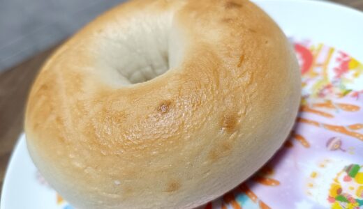 【脂質少★4.0】コストコのプレーンベーグル8個入はダイエット中にオススメ！