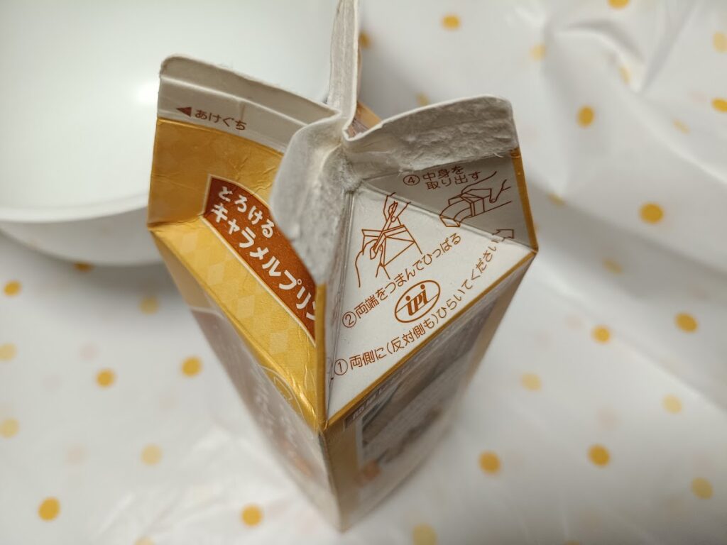 業務スーパー とろけるキャラメルプリン 開封1