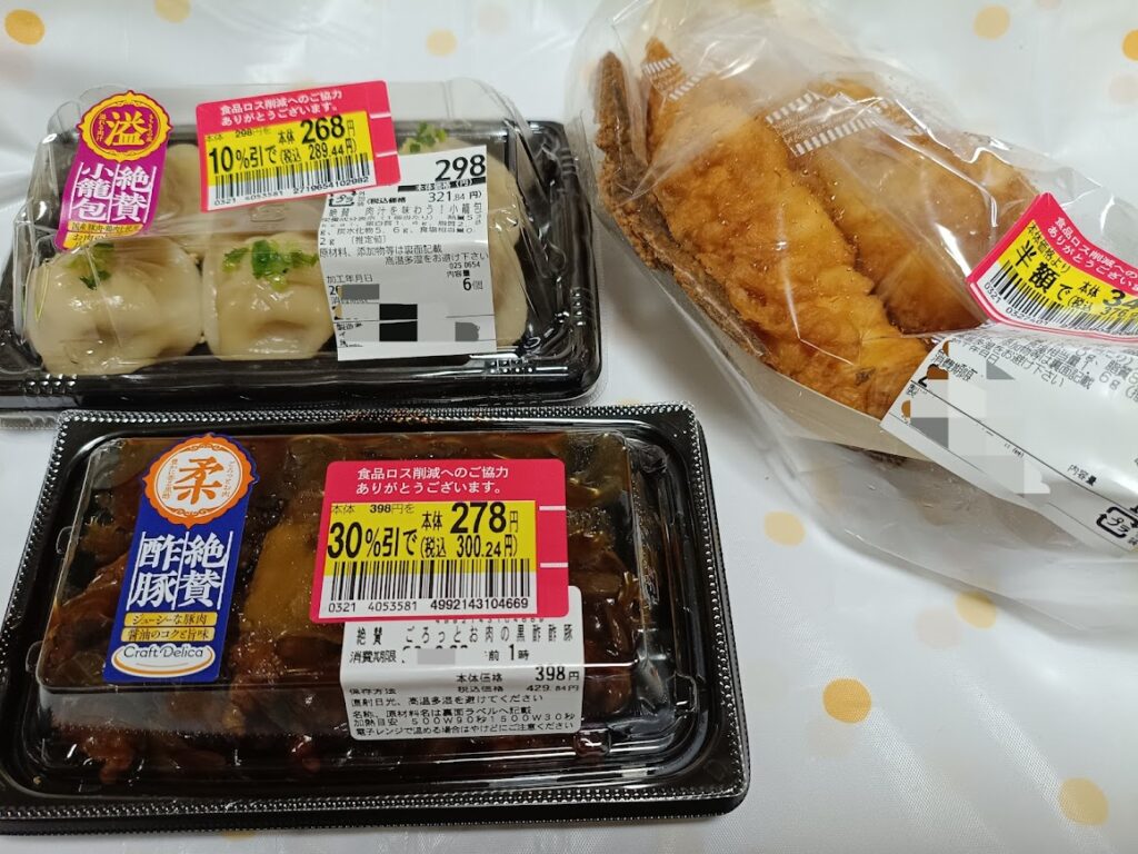 ぶーのストック