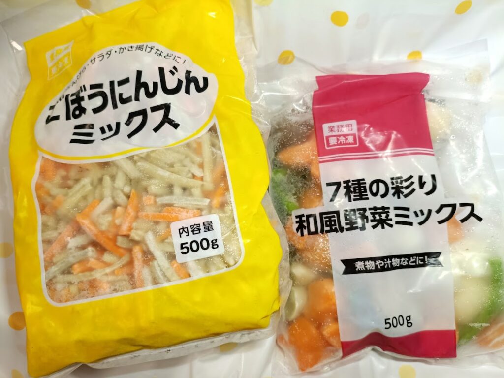 冷凍野菜2品 パッケージ表面