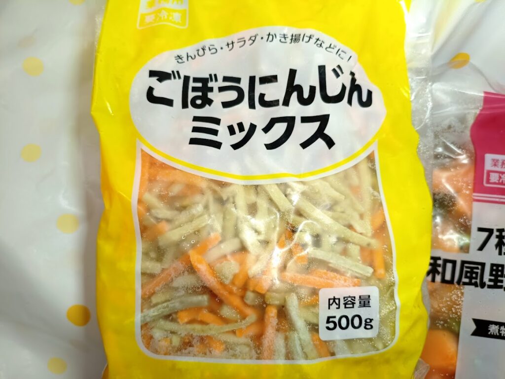 ごぼうにんじんミックス パッケージ表面