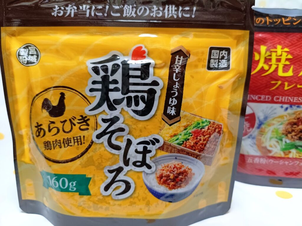 鶏そぼろ　表面パッケージ