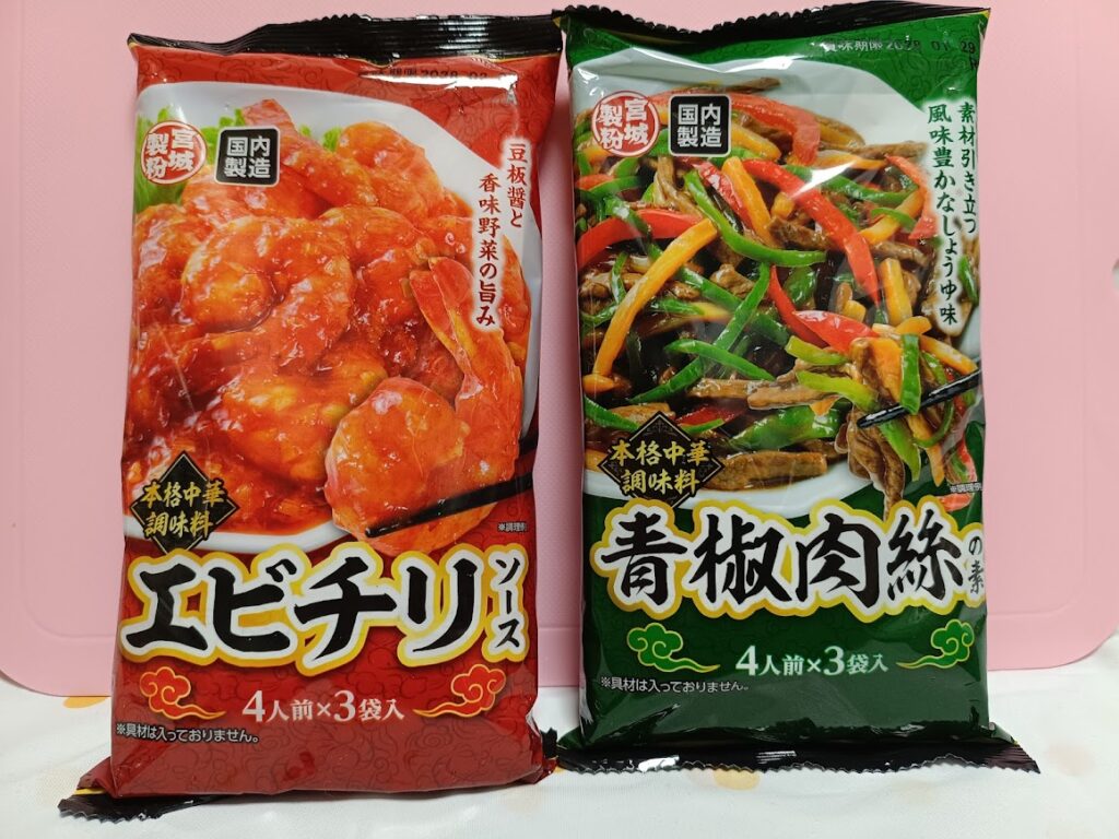 パッケージ表面