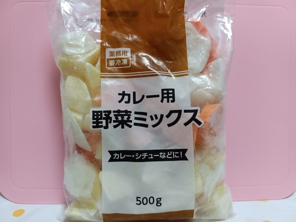 カレー用野菜ミックス　パッケージ