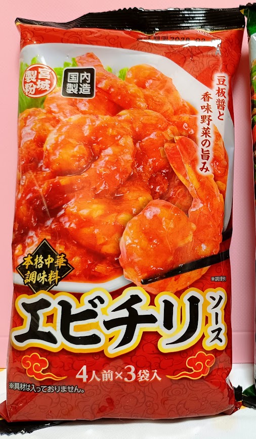 エビチリソース　パッケージ表面