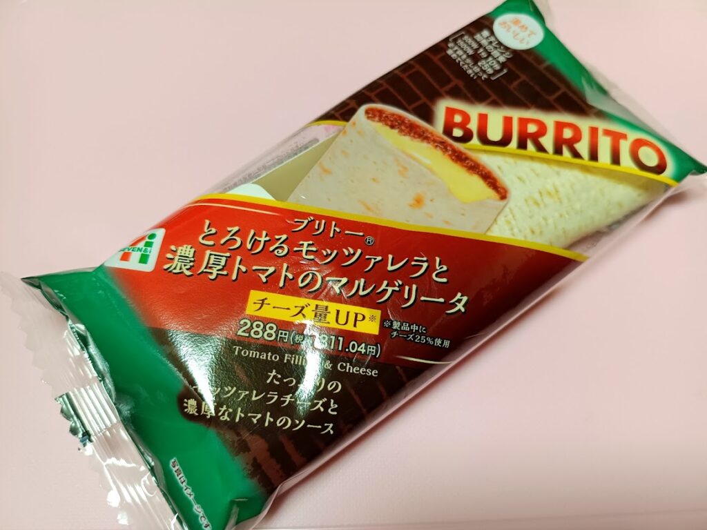 とろけるモッツァレラと濃厚トマトのマルゲリータ　パッケージ