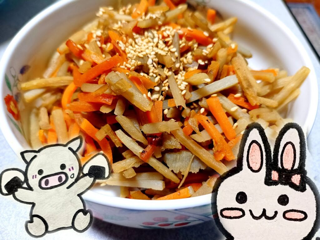 きんぴらごぼう