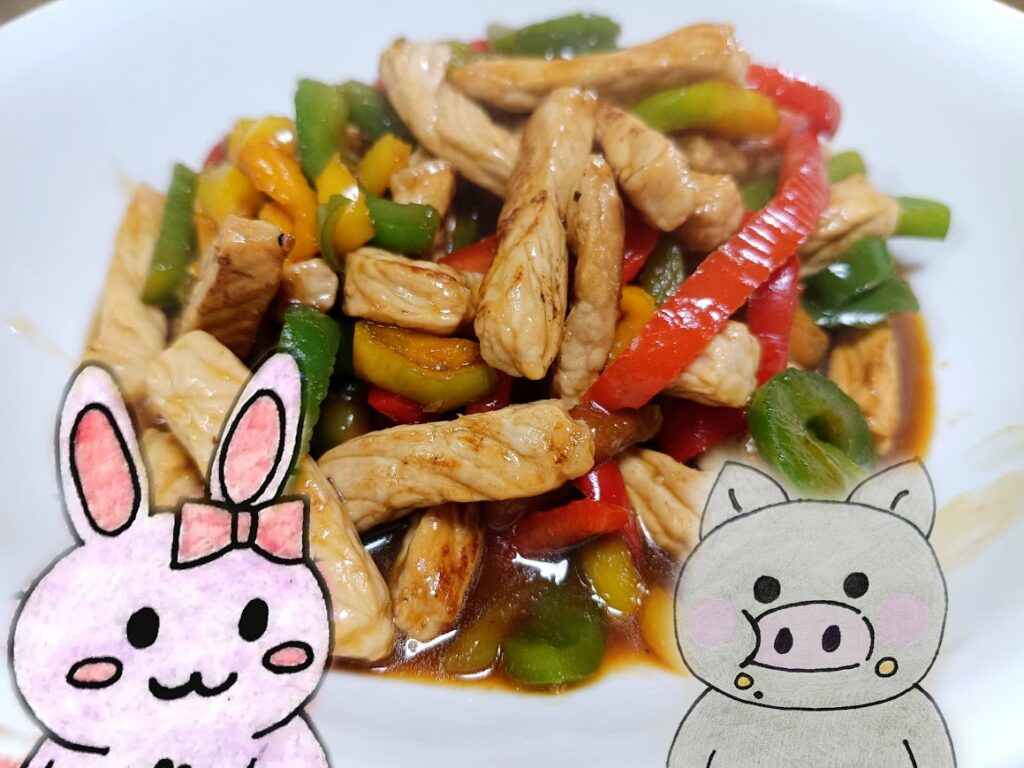 チンジャオロース完成