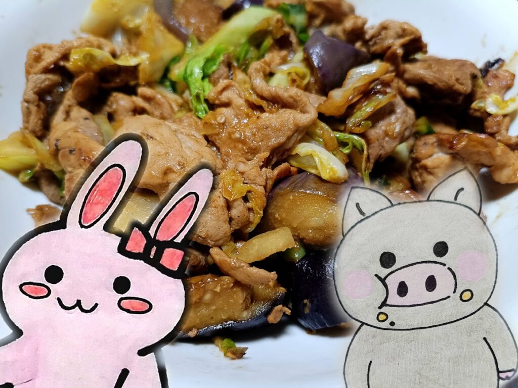 揚げなすの回鍋肉（ホイコーロー）