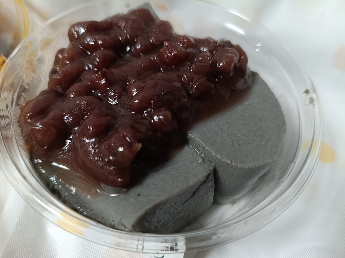 ヤオコー 黒ごま豆乳プリン 中身 断面