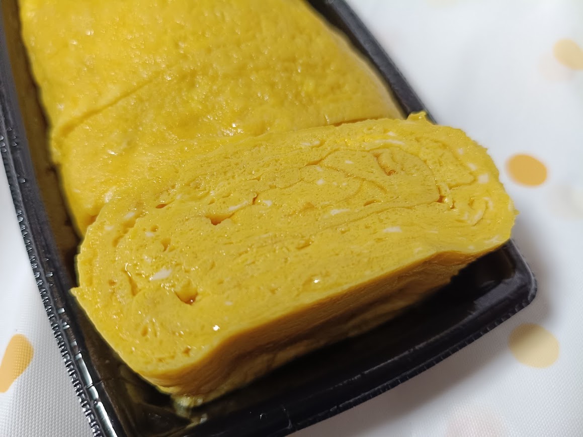 ヤオコー 厚焼き玉子 断面
