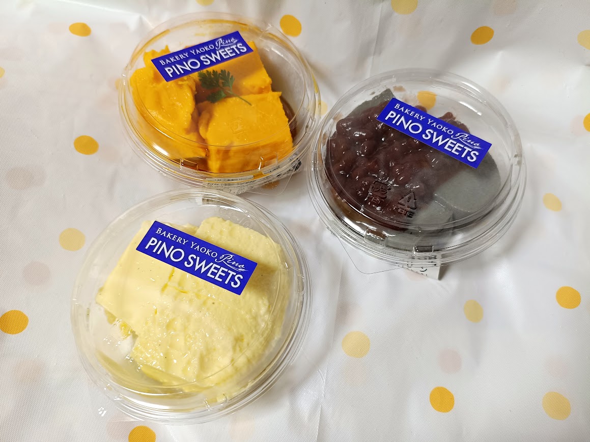 ヤオコー プリン３選 かぼちゃ 黒ごま豆乳 なめらか寄せ うさぶー