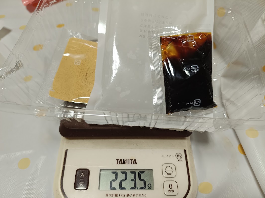 業務スーパー 寒天くずもち 1食分 計量 黒みつ きな粉 223.5g TANITAはかり