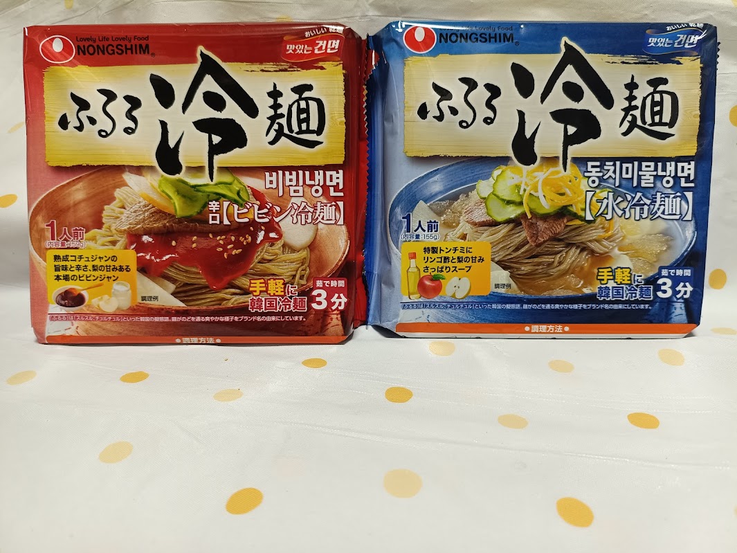 ふるる冷麺 ビビン冷麺 水冷麺 2種類 業務スーパー 農心