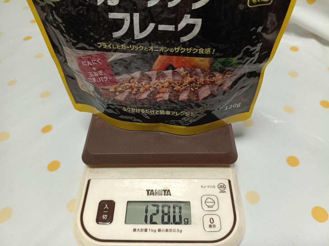 ガーリックフレーク 計量 128.0g TANITA