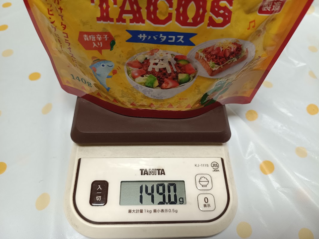 サバタコス 計量 149.0g TANITA