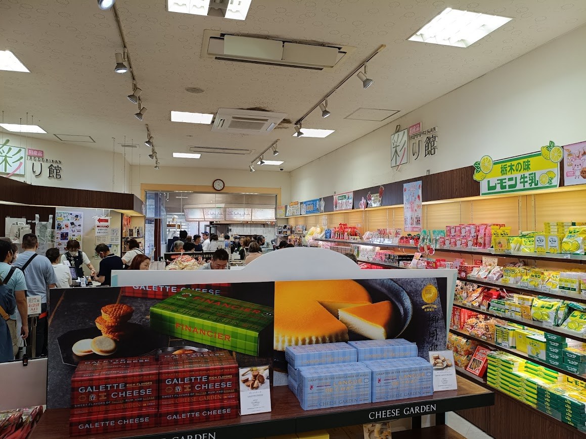 道の駅どまんなかたぬまの彩り館