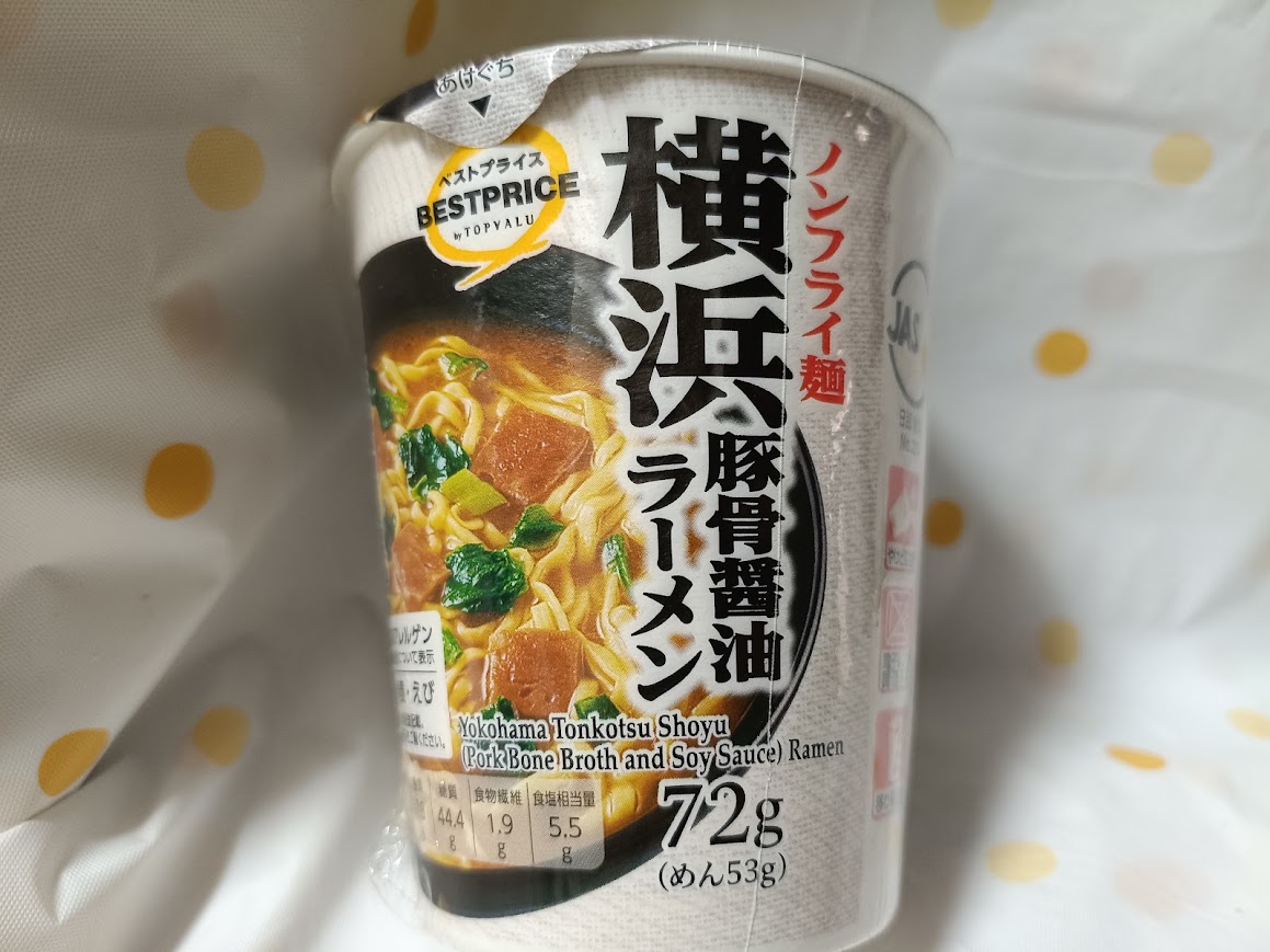 BESTPRICE TOPVALU 横浜豚骨醤油ラーメン パッケージ正面