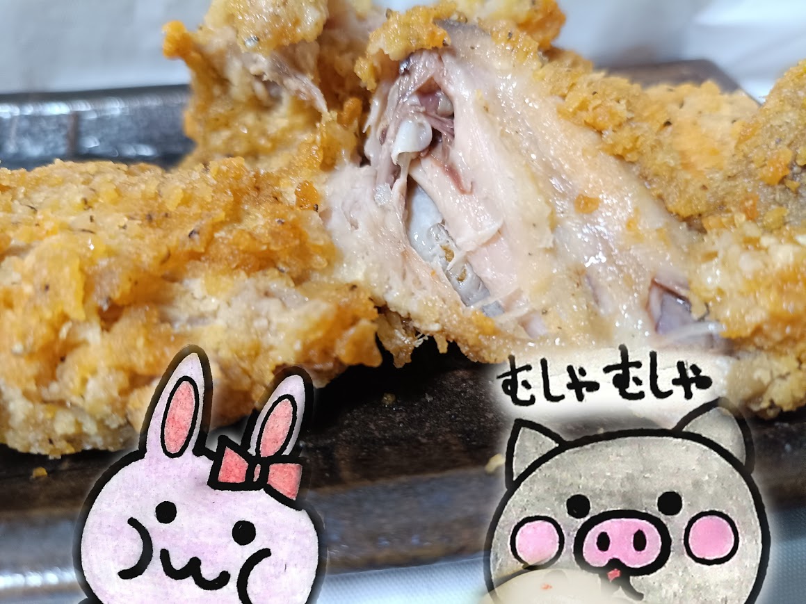 肉のハナマサ フライドチキン 断面