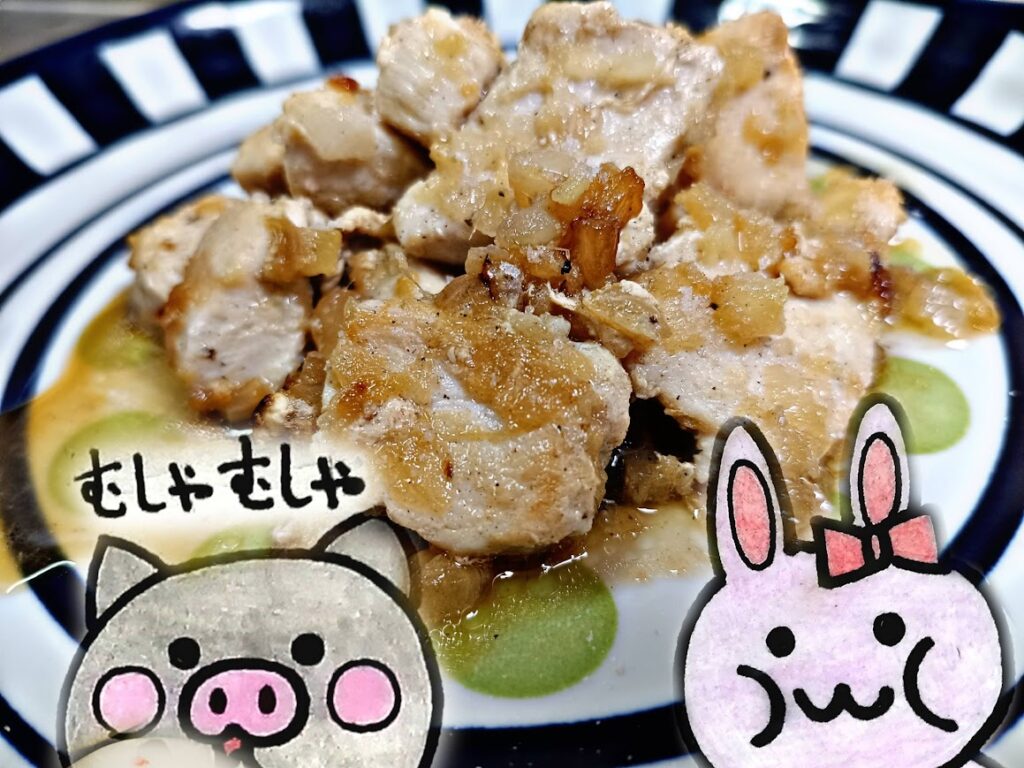 姜葱醤と鶏むね肉の完成写真