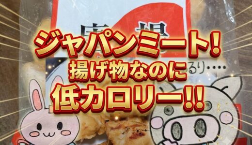 唐揚げアイキャッチ