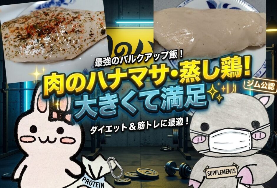 アイキャッチ画像