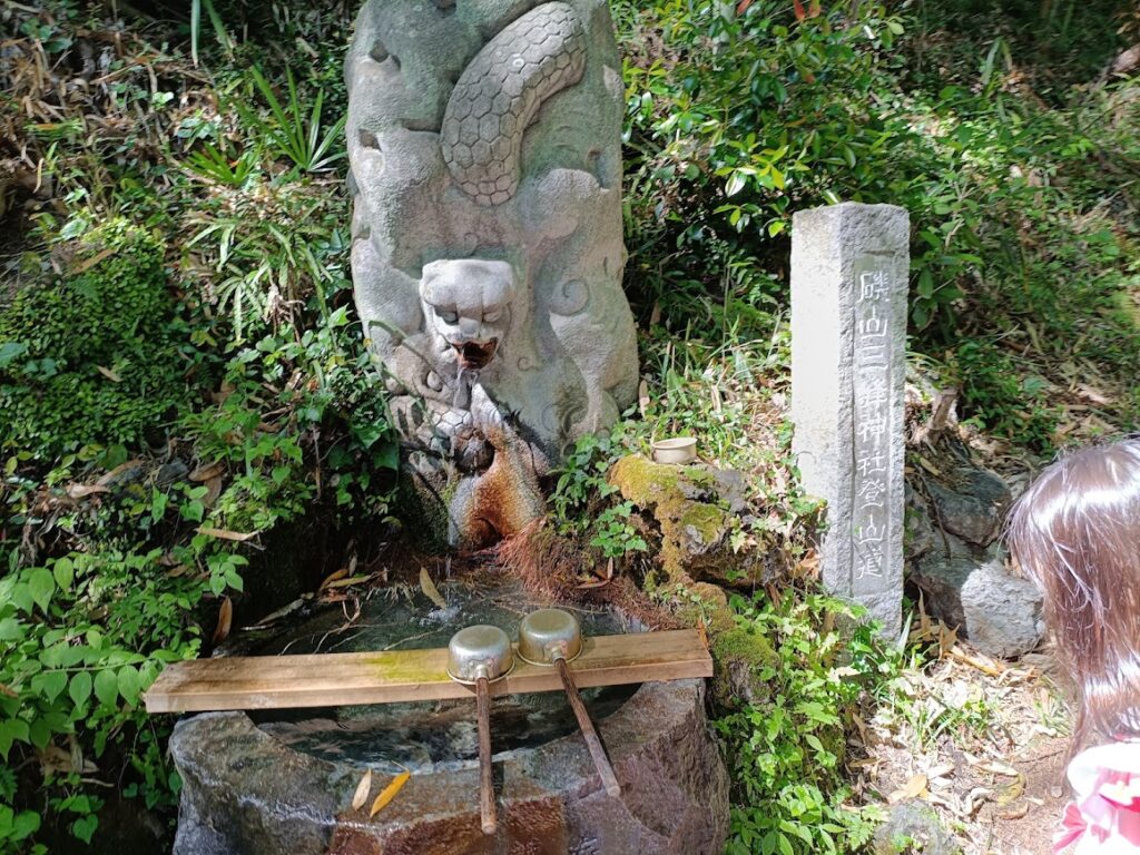 手洗い