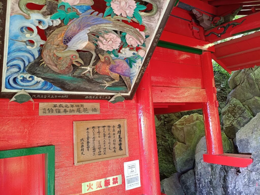鳳凰