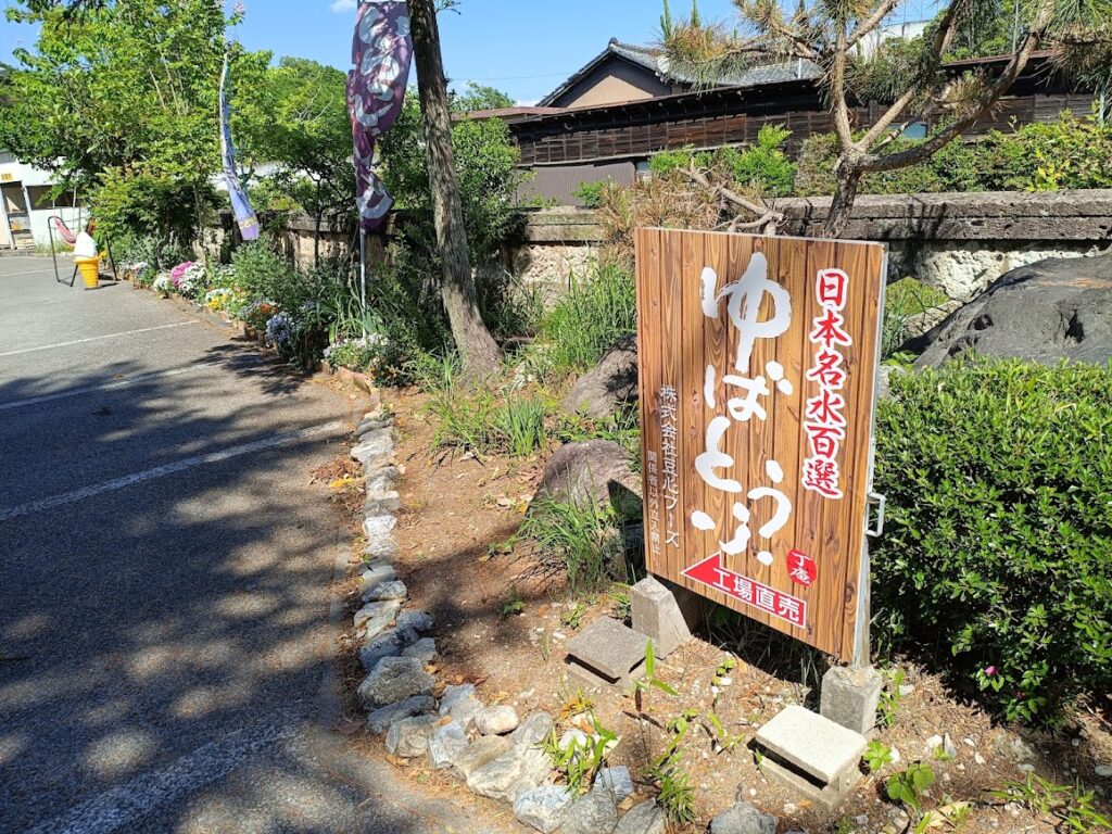 看板