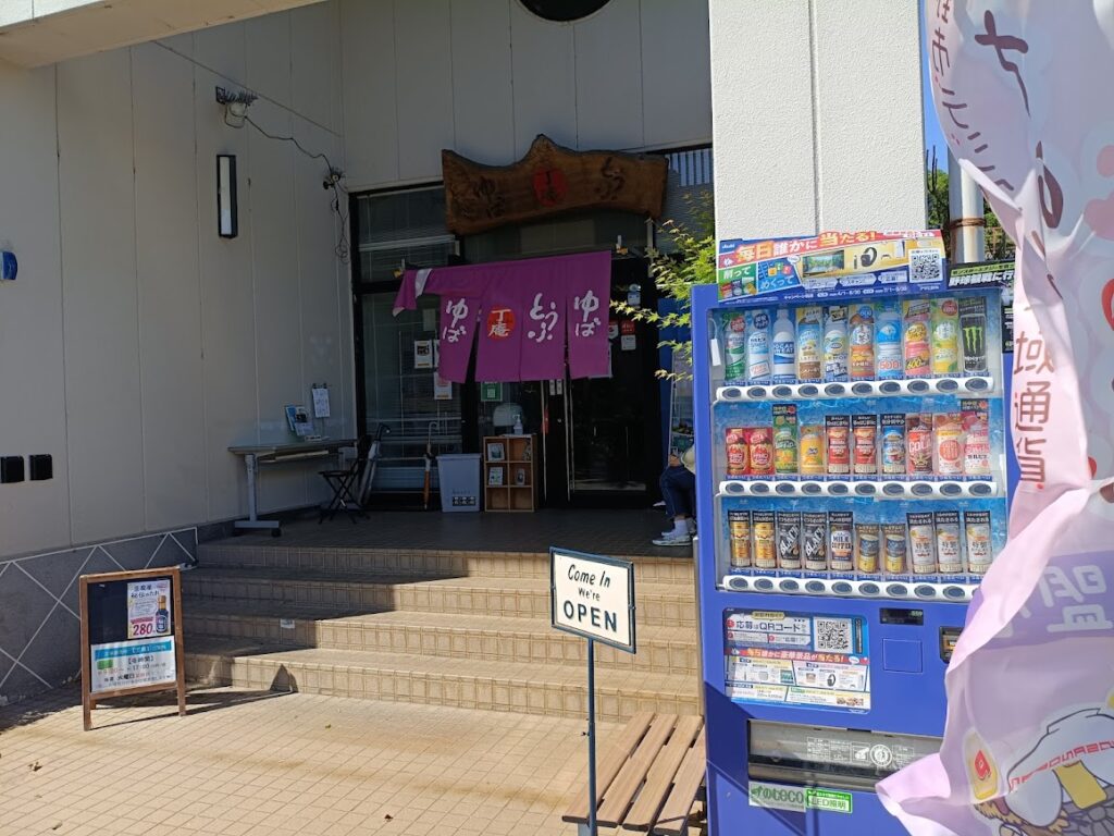 丁庵
