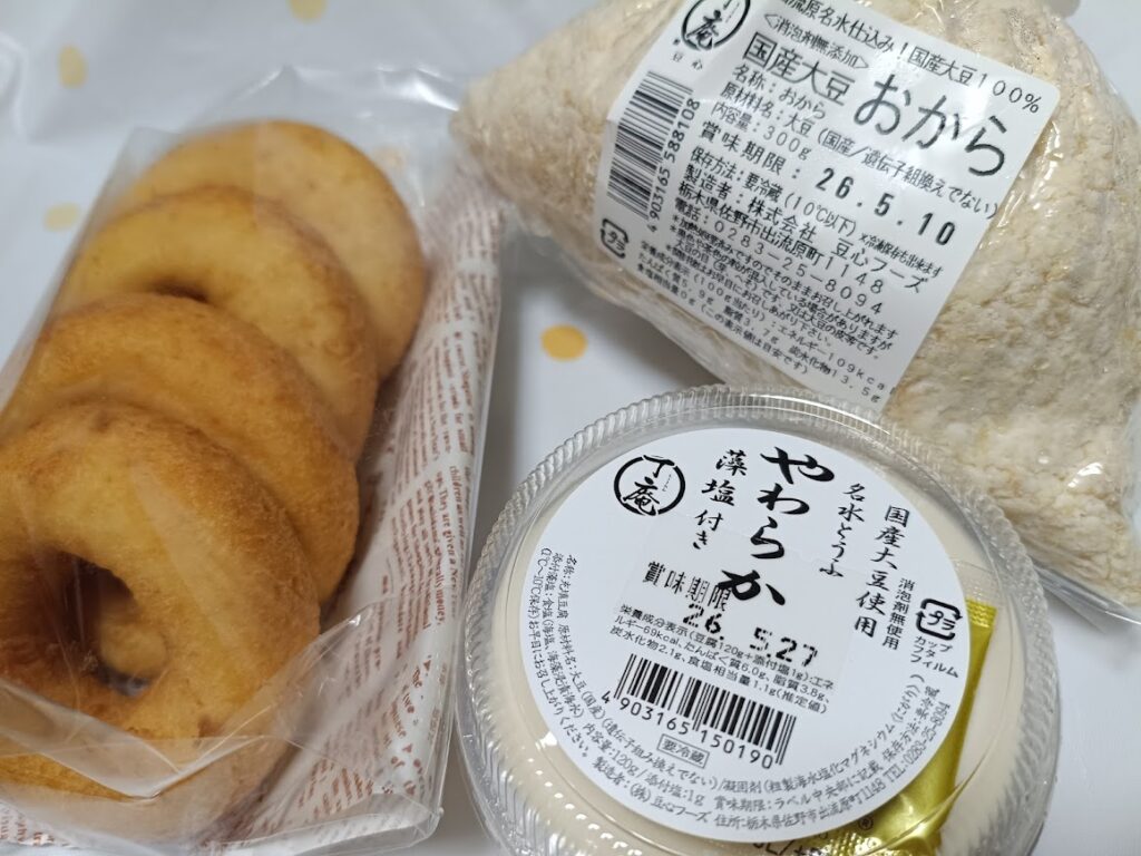 丁庵土産