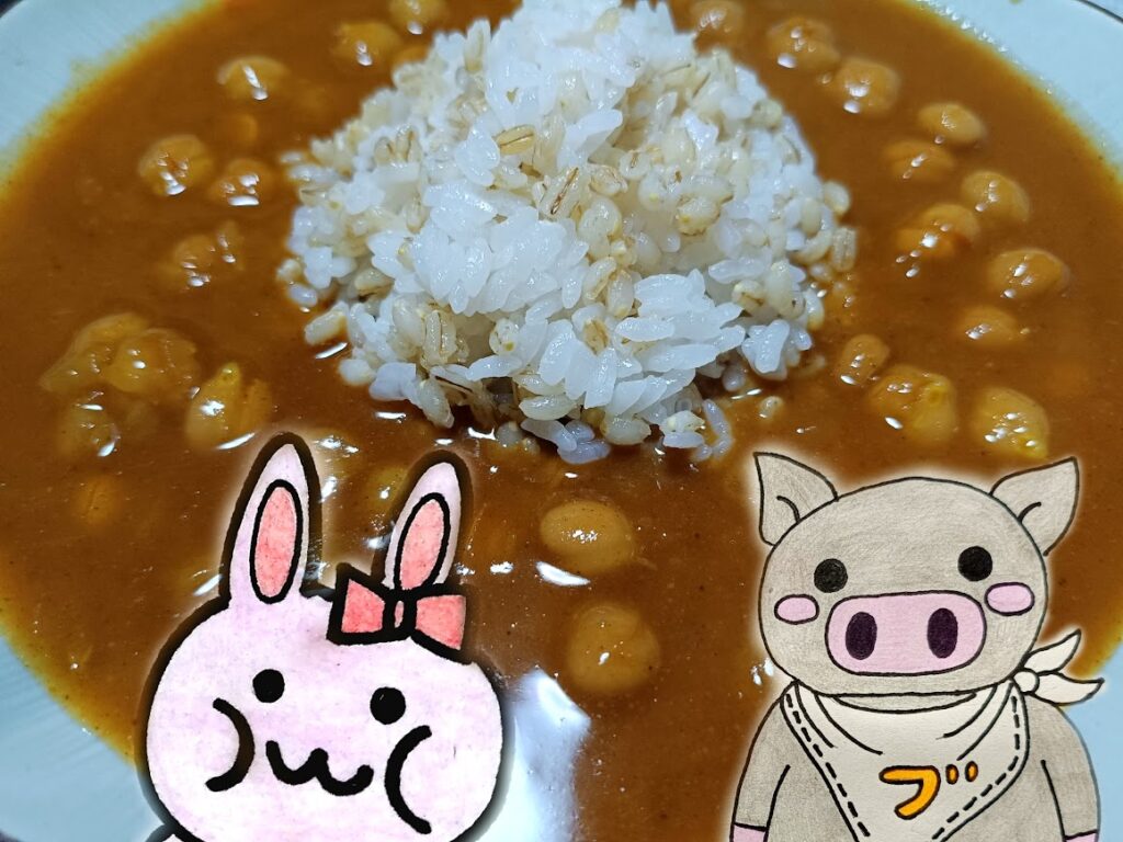ひよこ豆ヴィーガンカレーと雑穀ごはんの実食写真 うさとぶーのイラスト付き