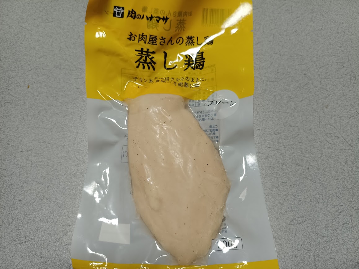 肉のハナマサ お肉屋さんの蒸し鶏200g