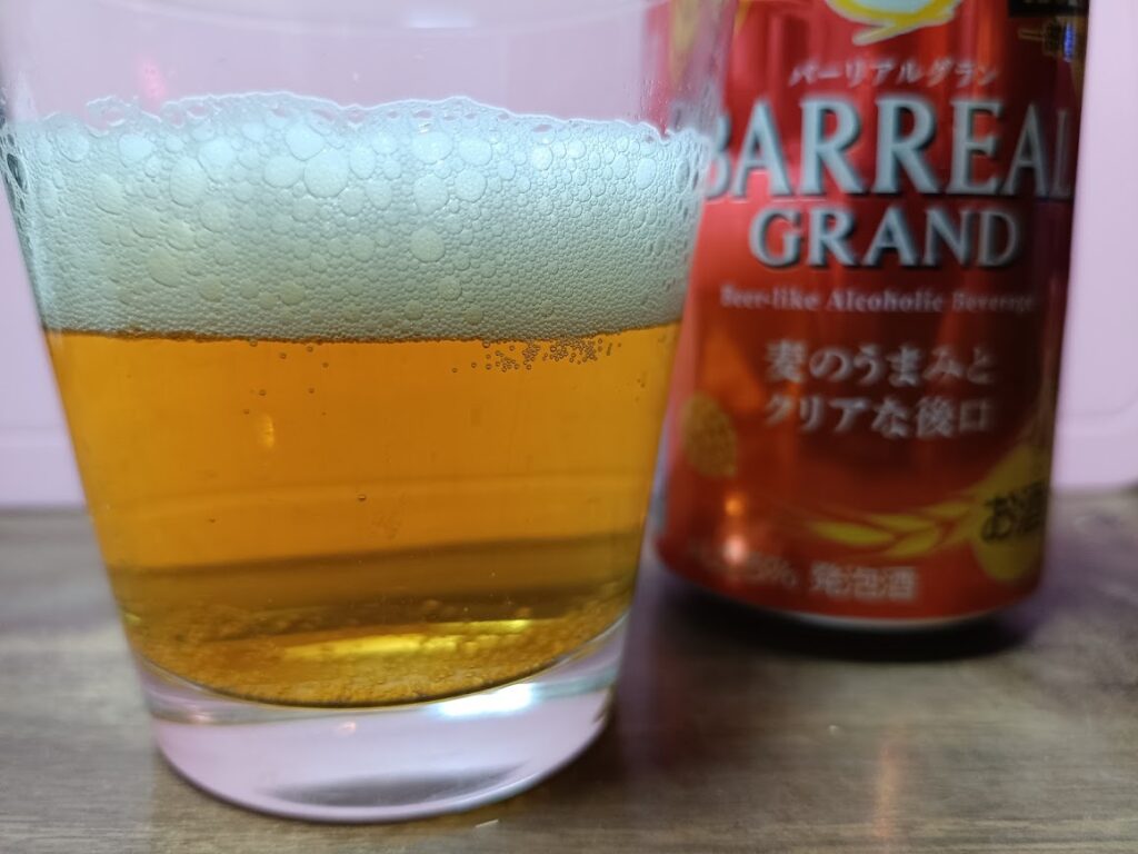 ビール