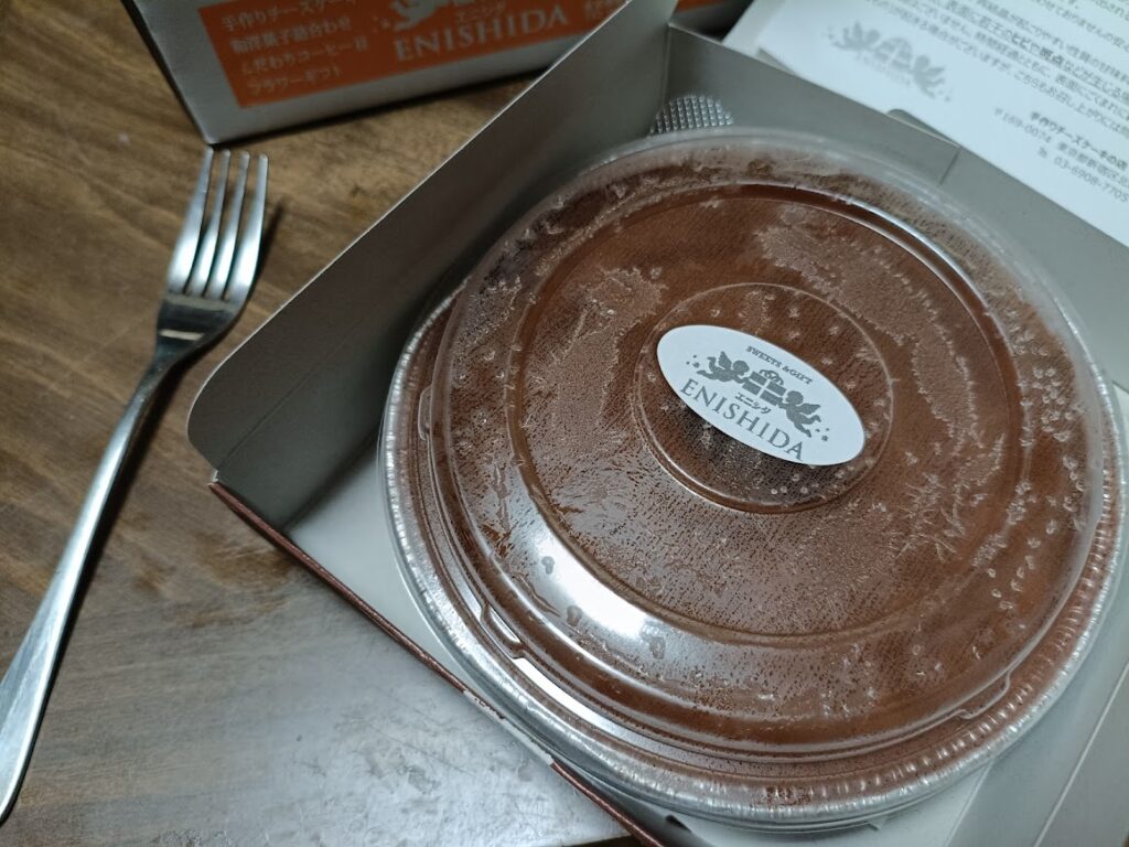 チョコケーキ　開封