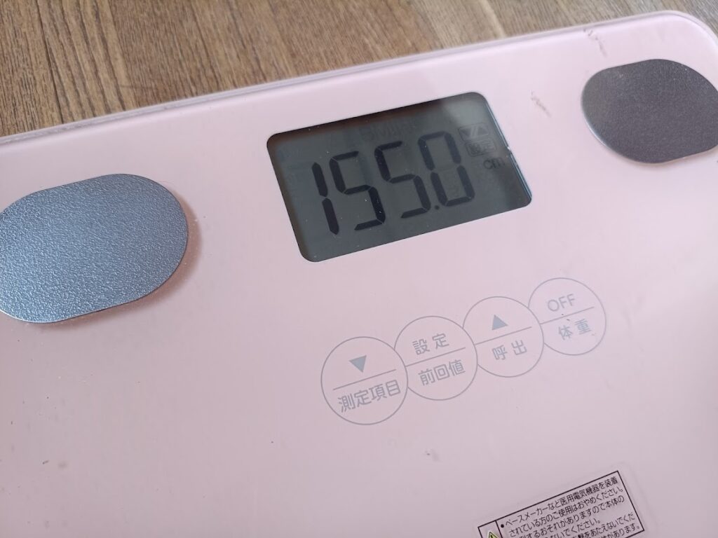 体組成計