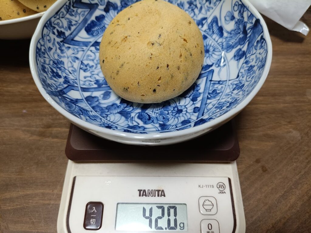 重量