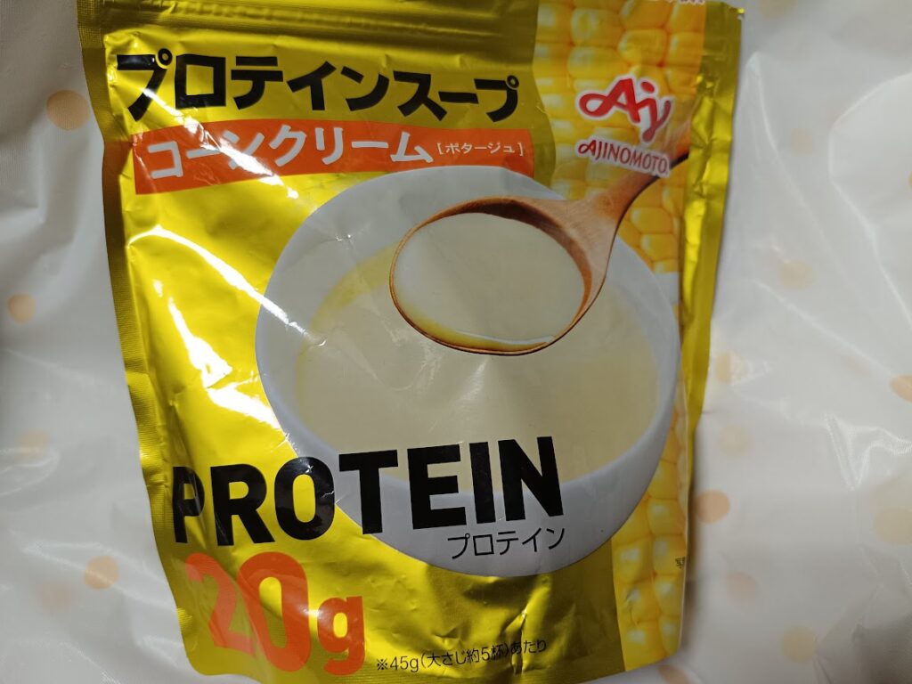 プロテインスープ