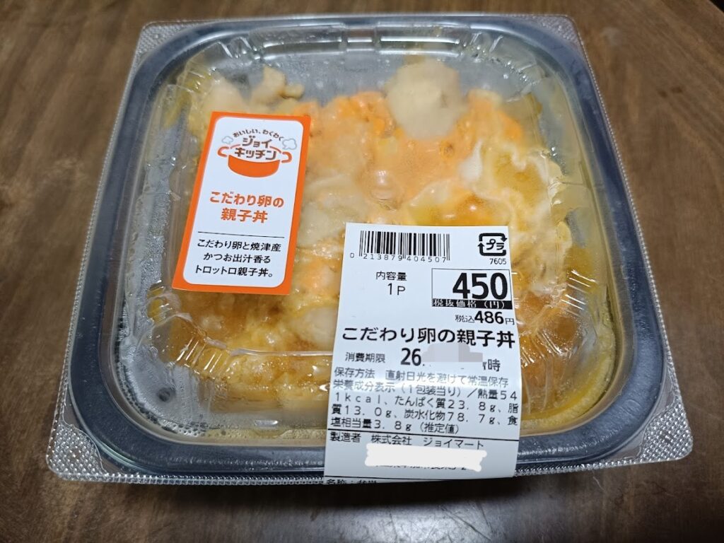 親子丼パッケージ