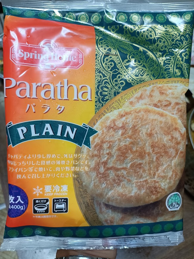 パッケージ表