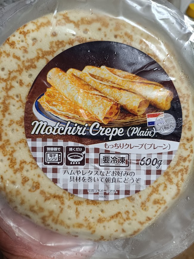 業務スーパーのもっちりクレープのパッケージ表面