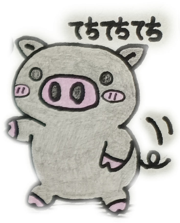 ぶー 歩く