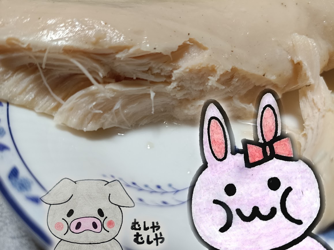ハナマサ蒸し鶏の実食レポ