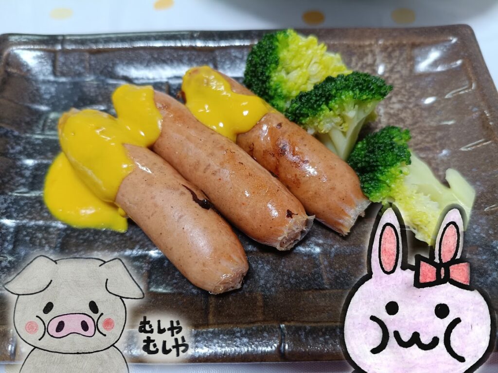 実食