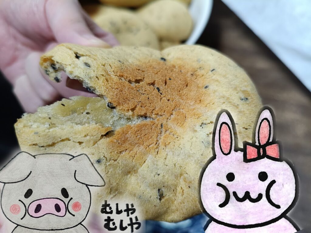 もちもち実食