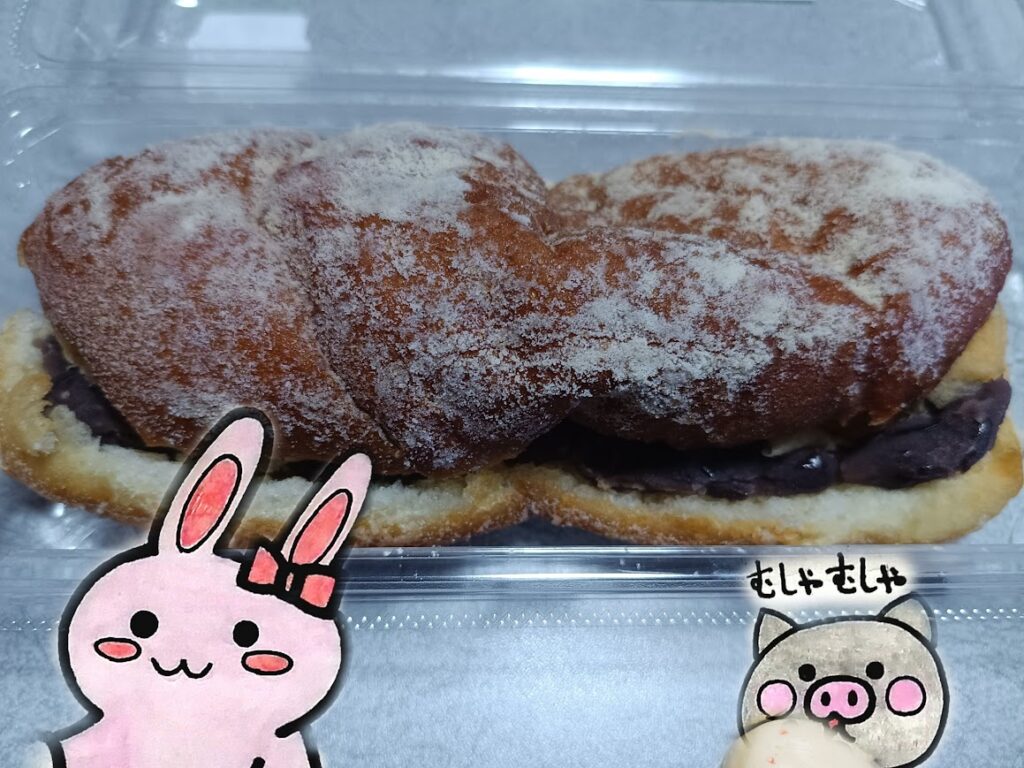 揚げサンド2