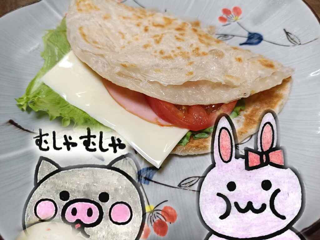 実食3