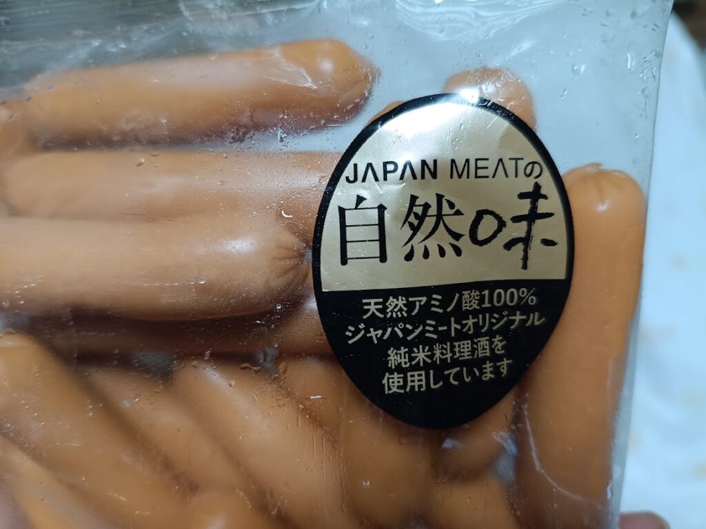 JAPAN MEATの自然味シール(天然アミノ酸100%・純米料理酒使用)