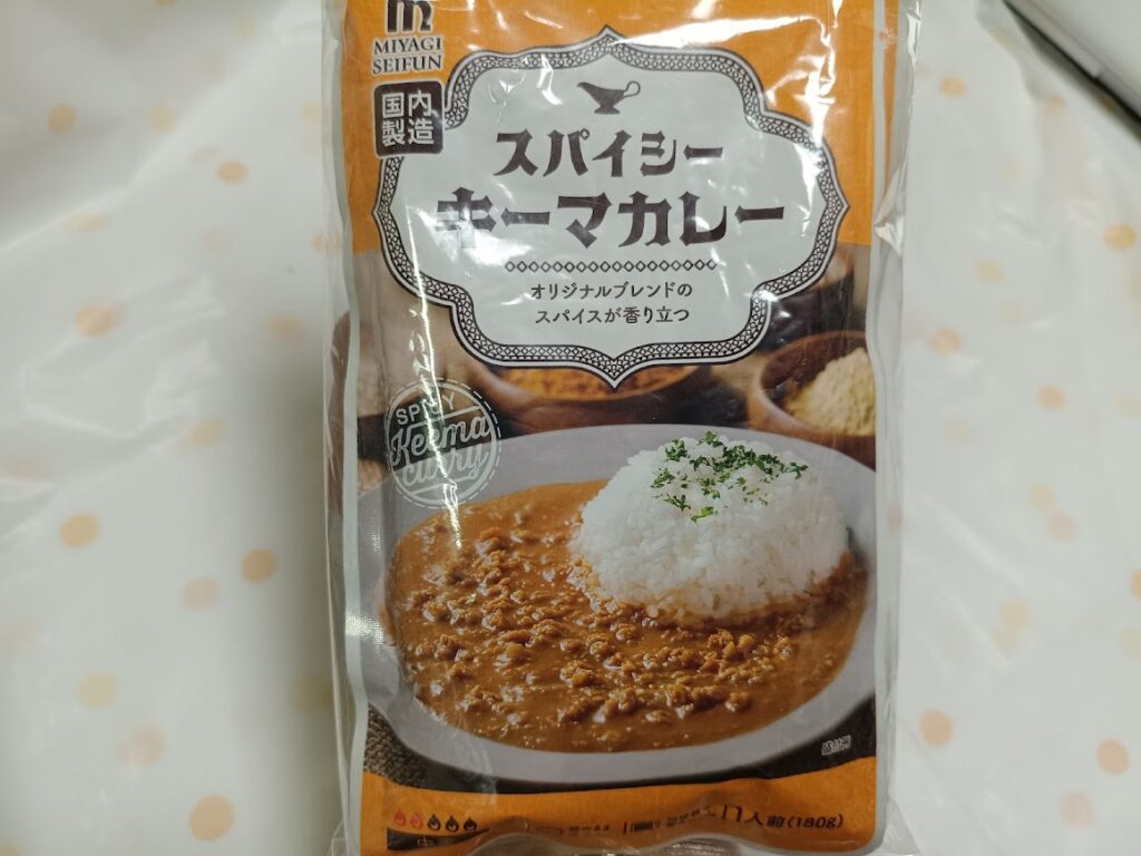 業務スーパー スパイシーキーマカレーのパッケージ