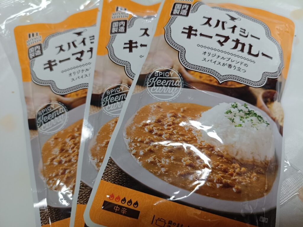 スパイシーキーマカレー3袋セットのパッケージ